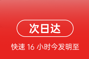 厦门高崎航空货运航空货运 航空货运