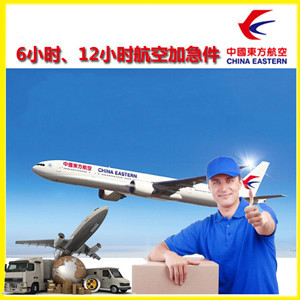厦门高崎航空货运公司谈空运的四大作用是什么